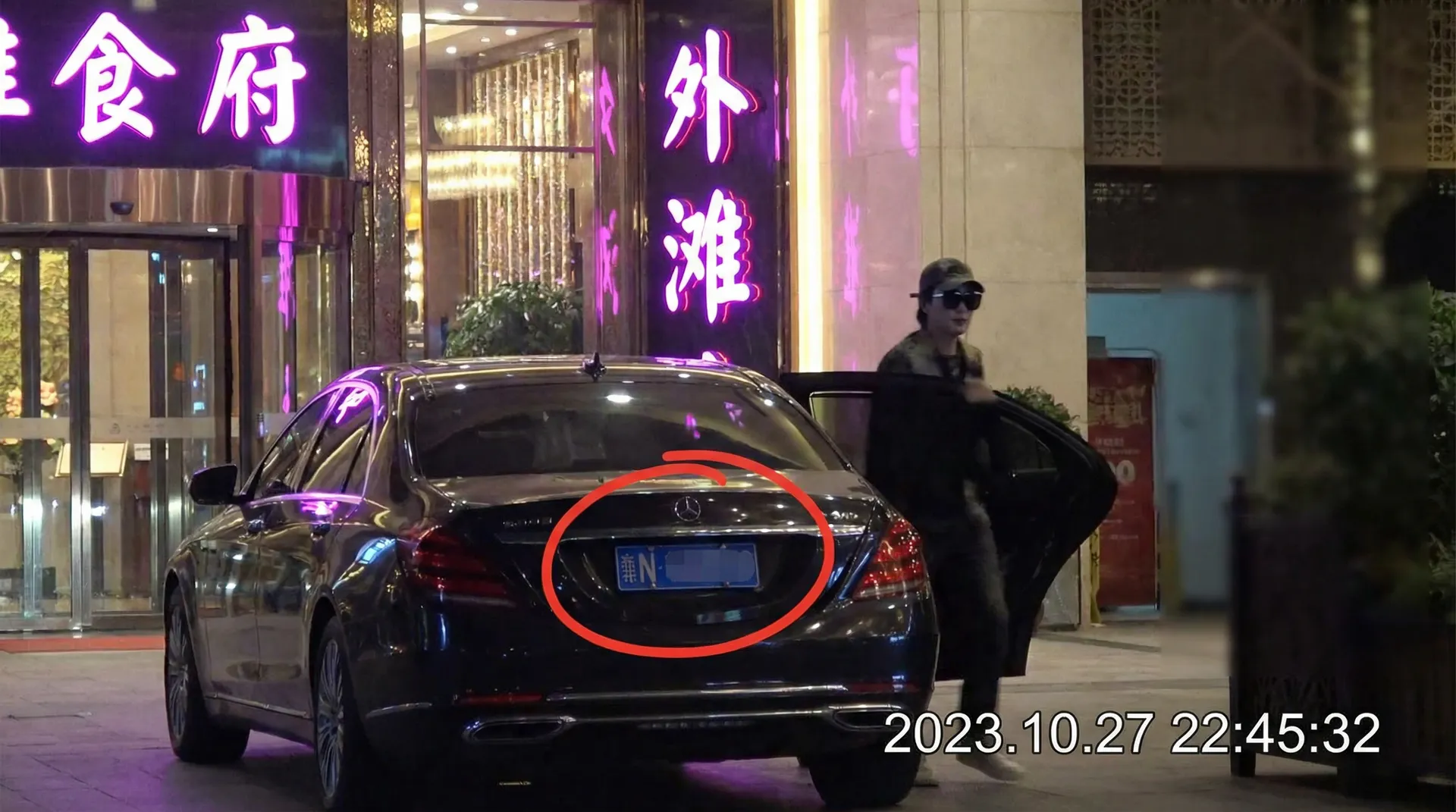 永利皇宫官网 - 豪车餐厅外偷拍