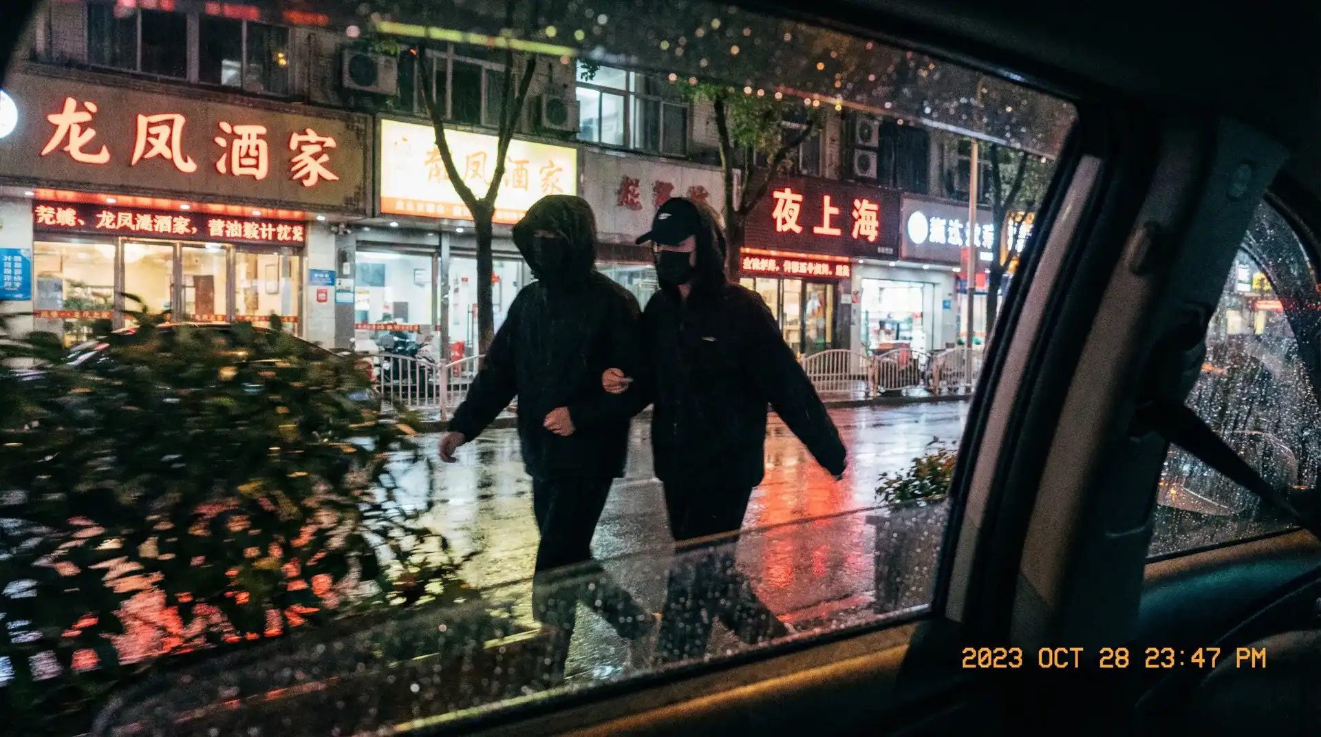 永利皇宫官网 - 顶流明星深夜密会现场抓拍照片